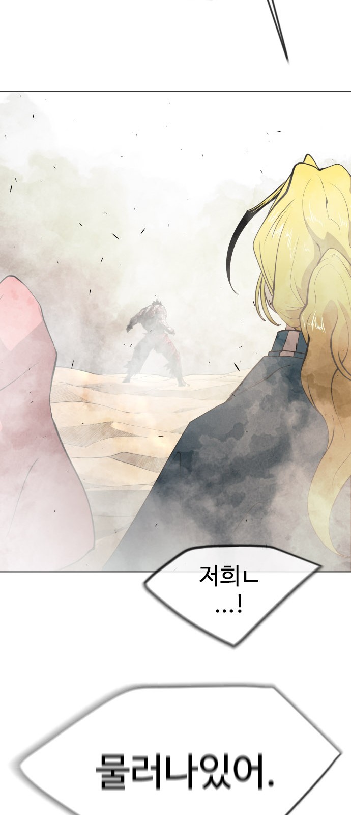 90 페이지