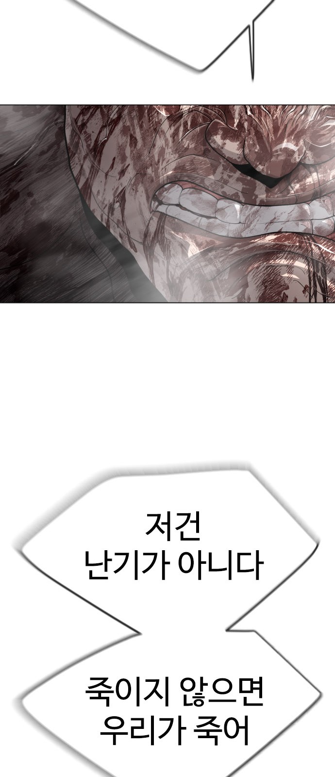 91 페이지