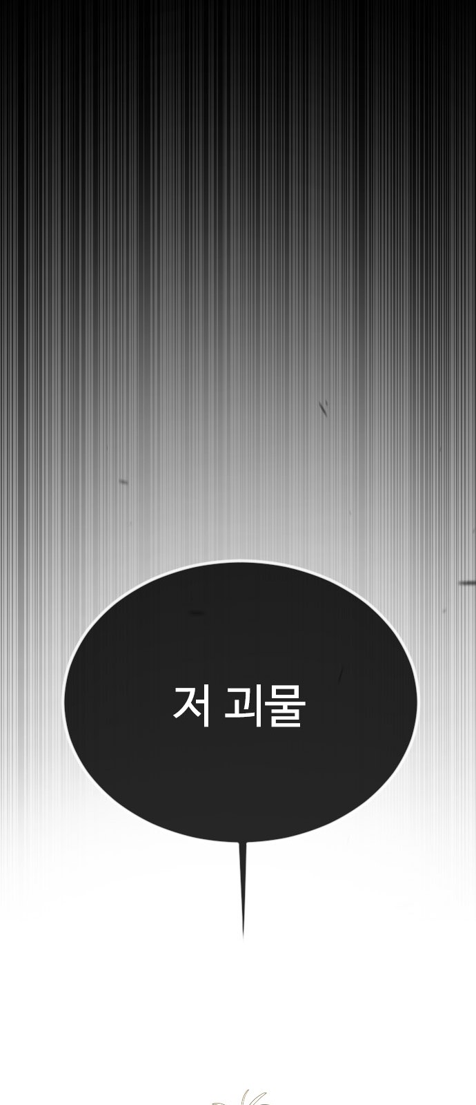 93 페이지