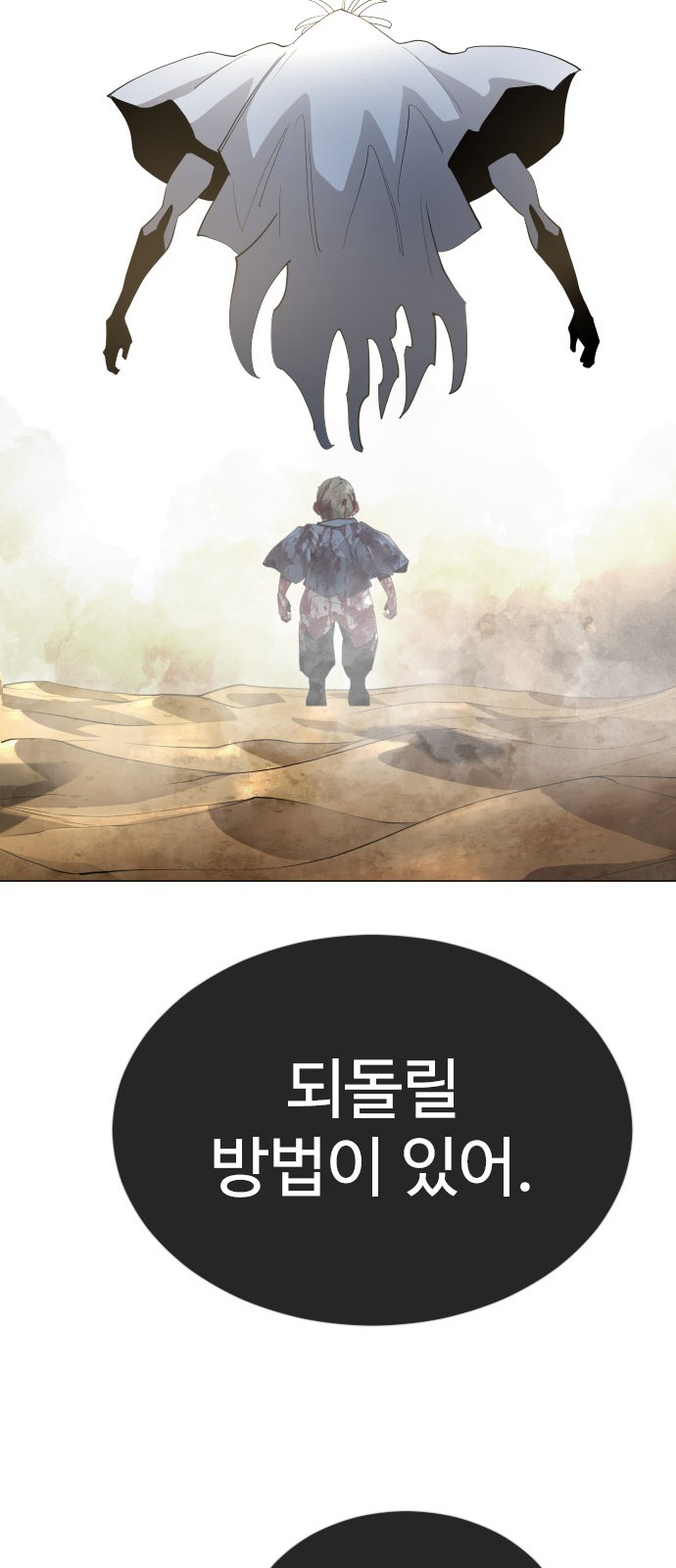 94 페이지