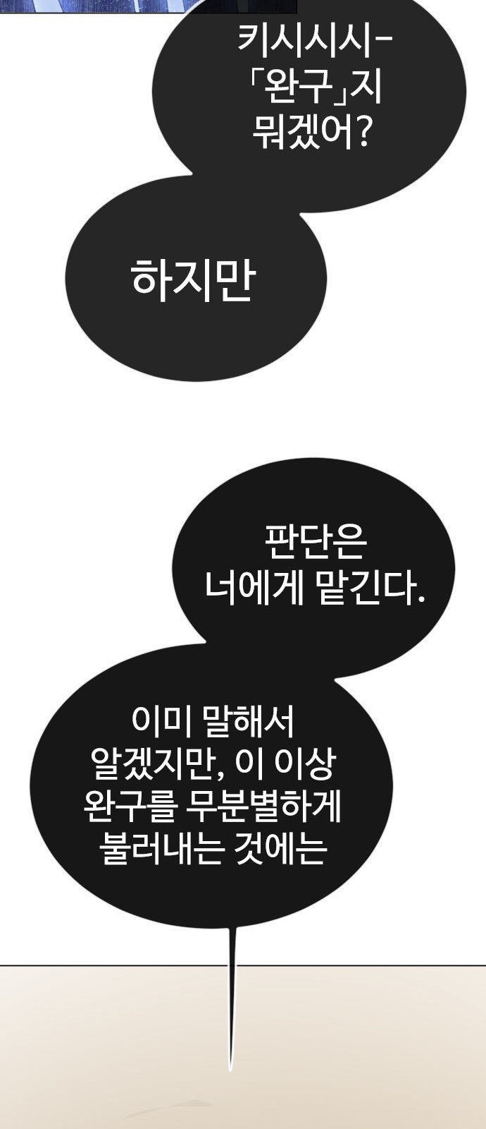 96 페이지