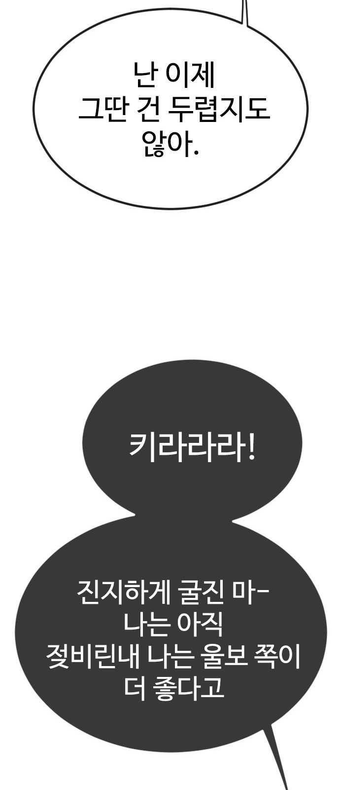 99 페이지