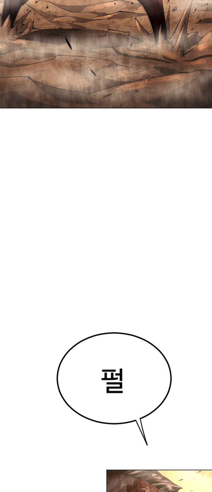 105 페이지
