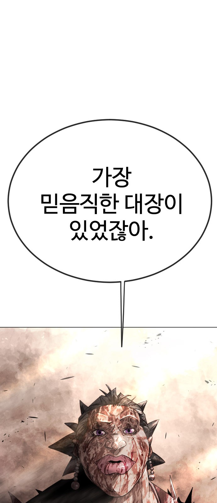 108 페이지