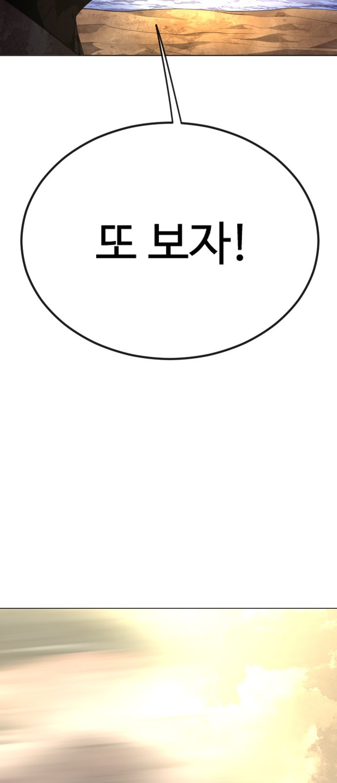 129 페이지