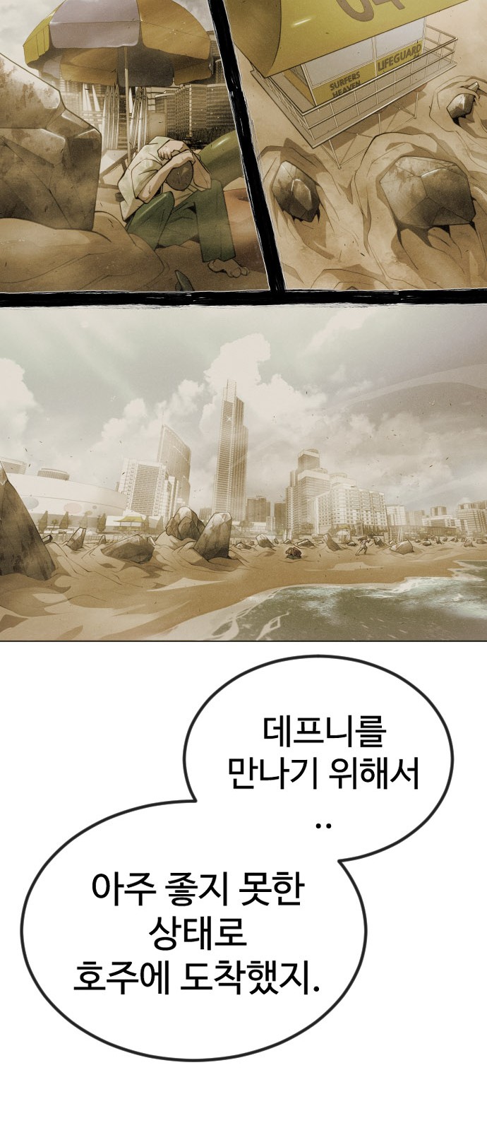 59 페이지
