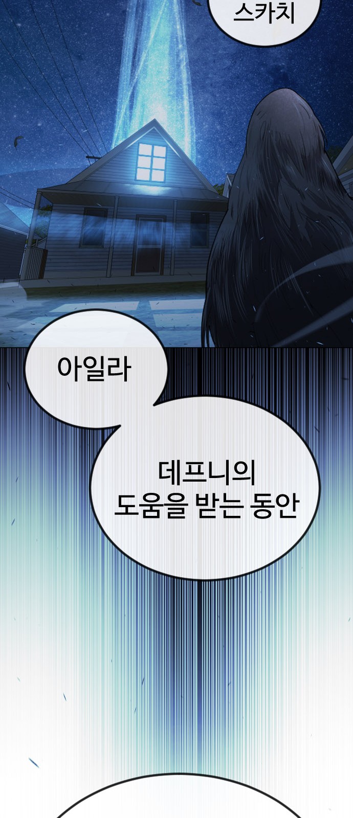 64 페이지