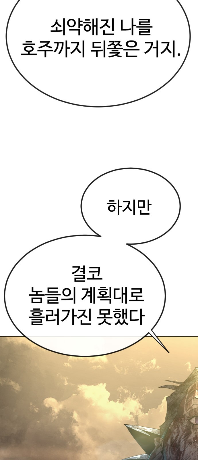 68 페이지