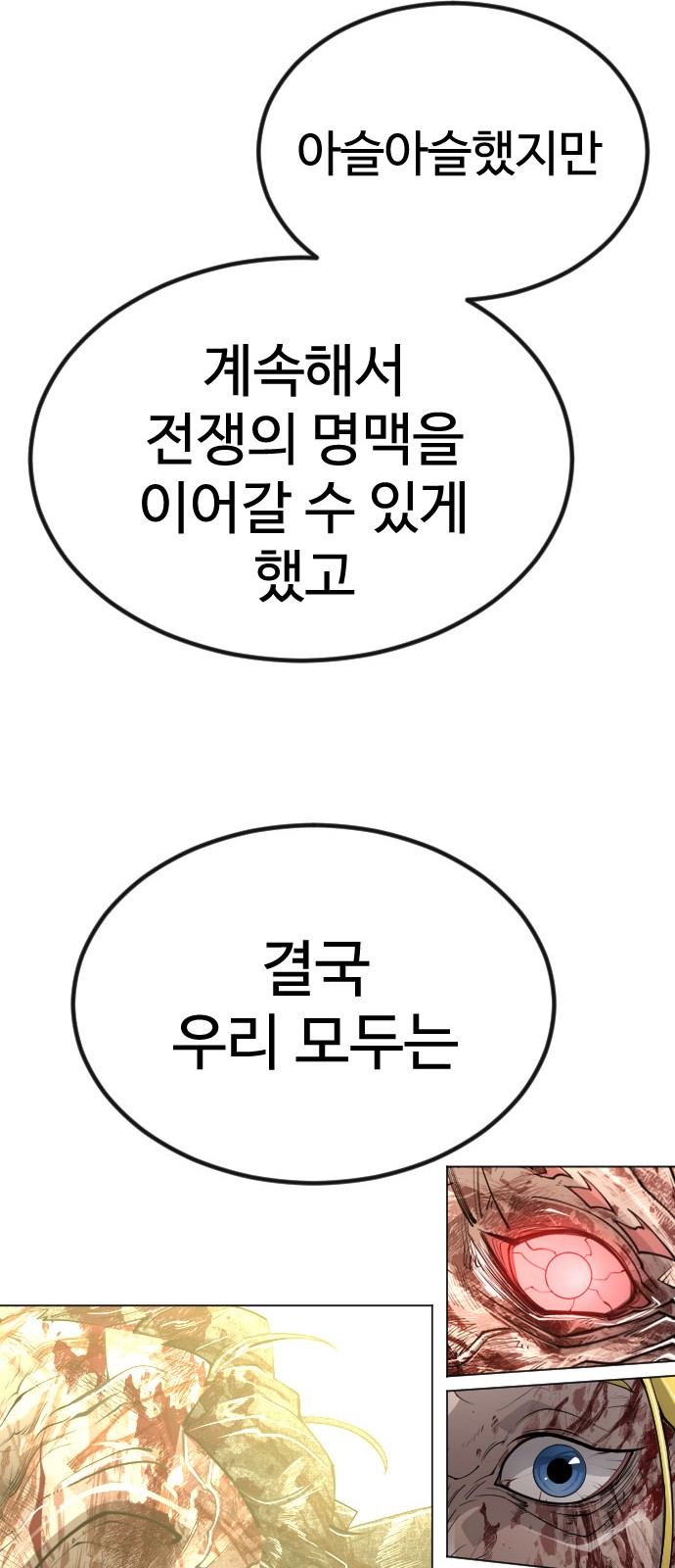 77 페이지