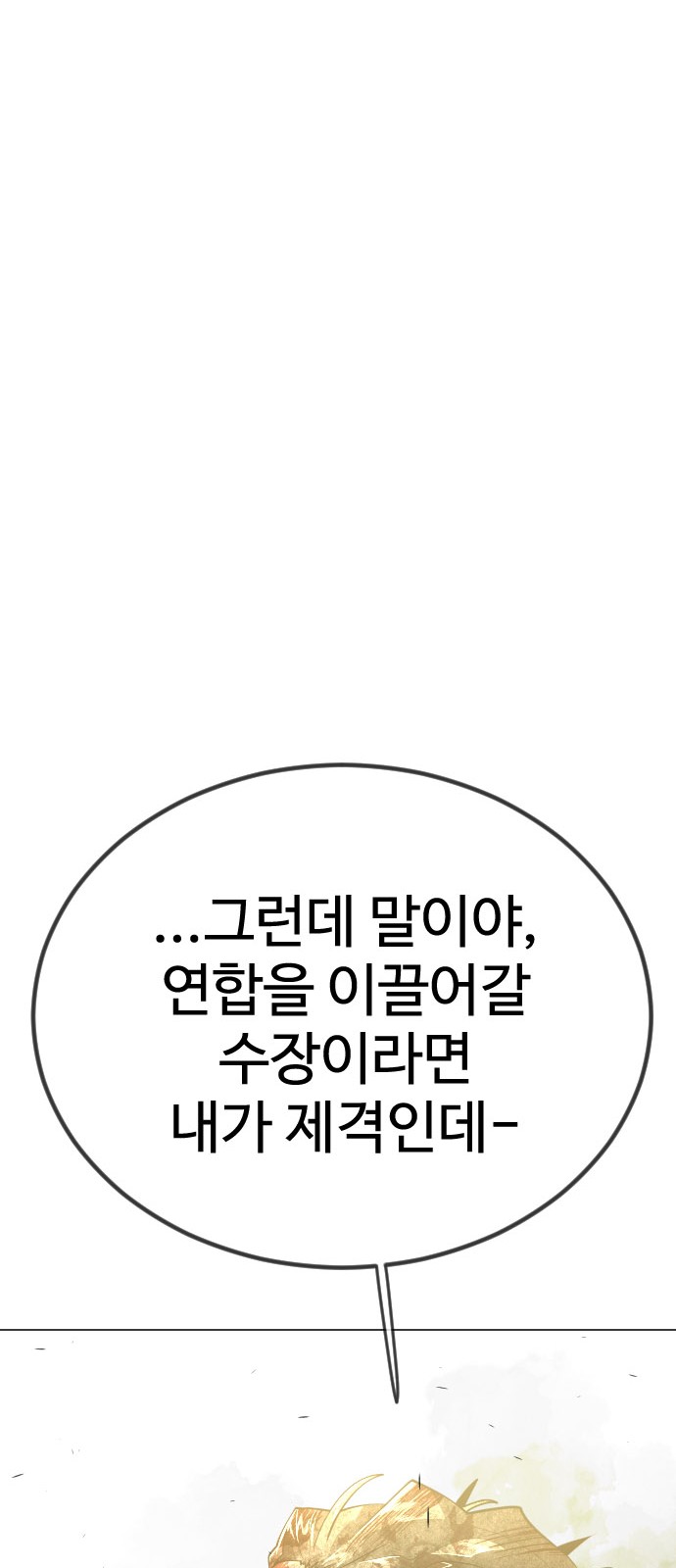 94 페이지