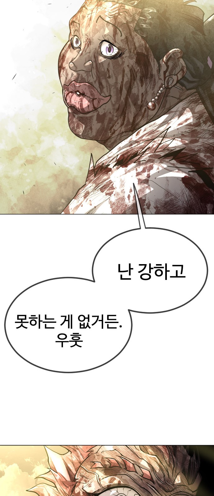 95 페이지
