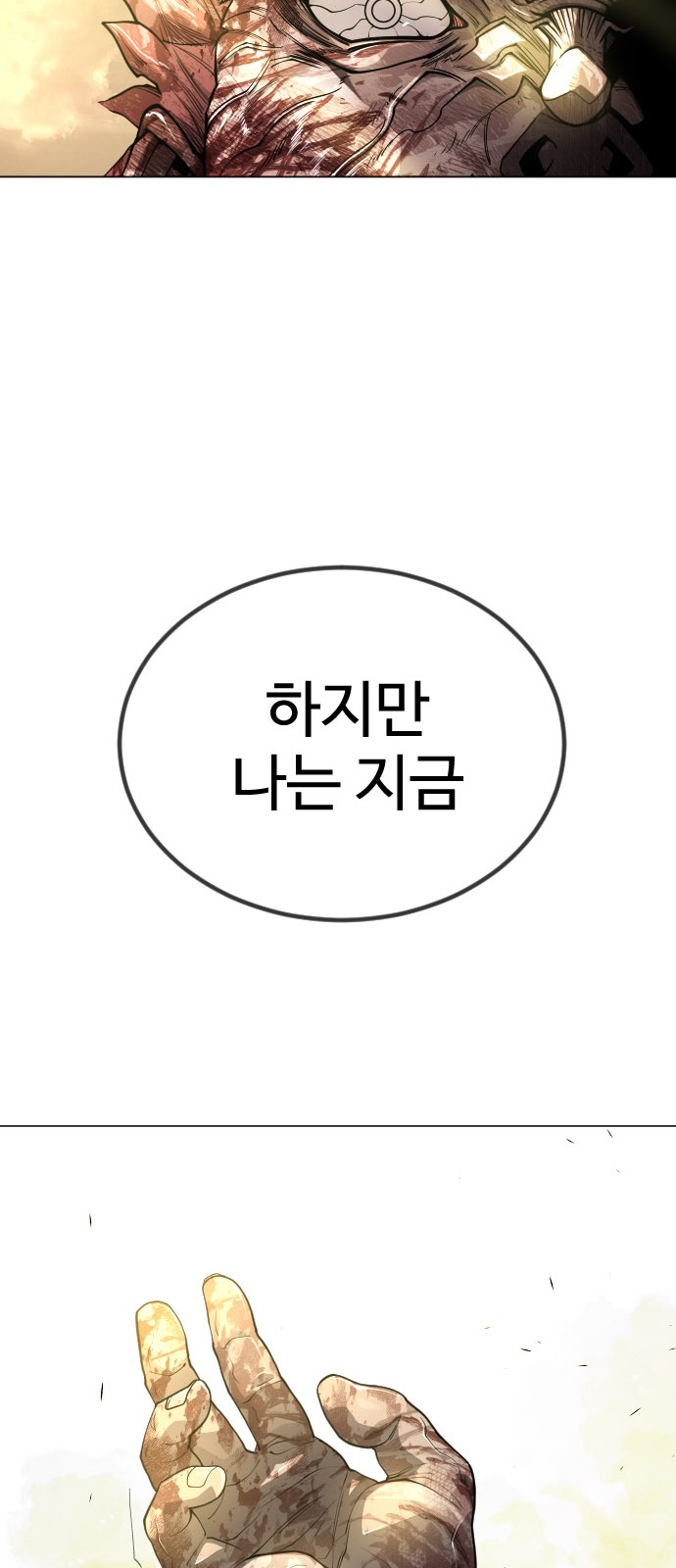 96 페이지