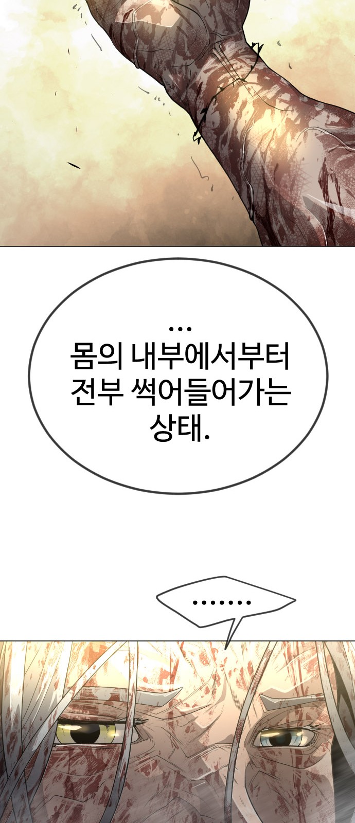 97 페이지