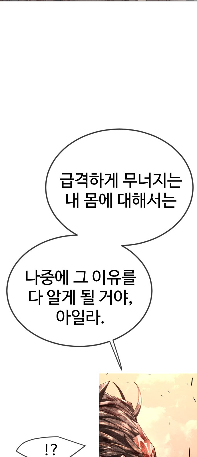 98 페이지