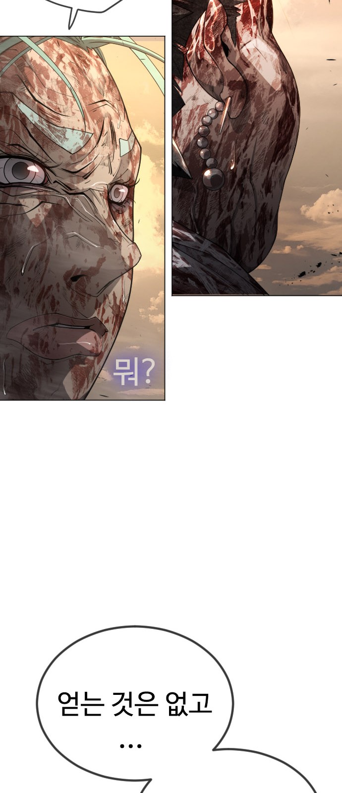 99 페이지