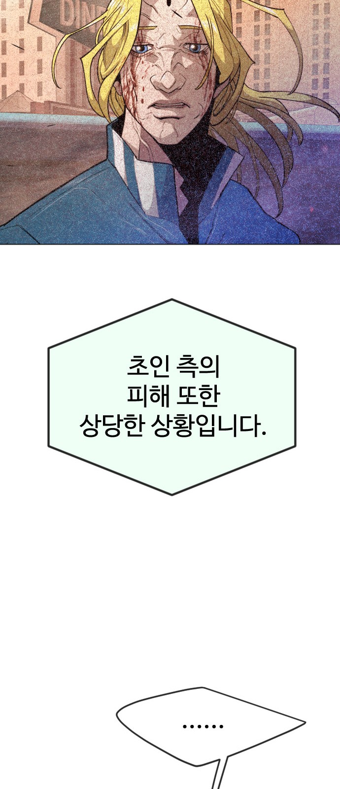 100 페이지
