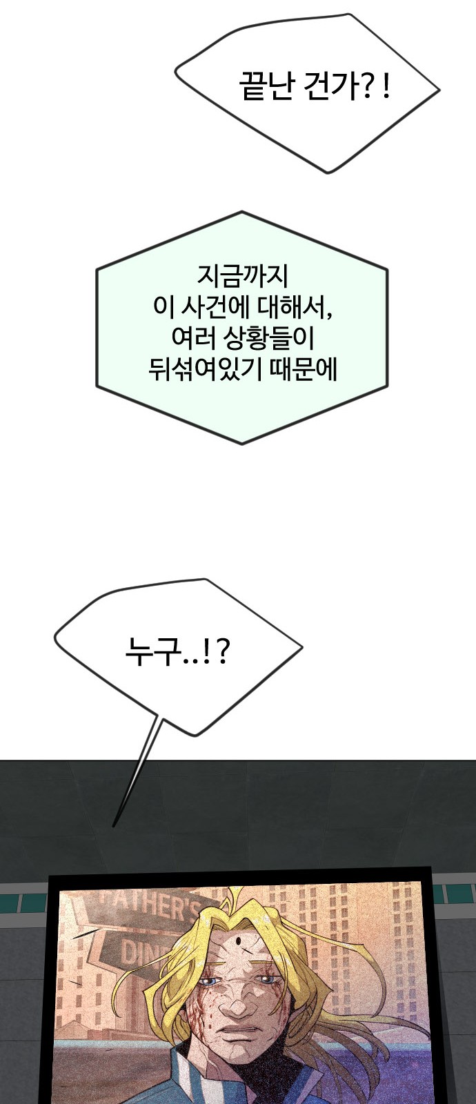 103 페이지