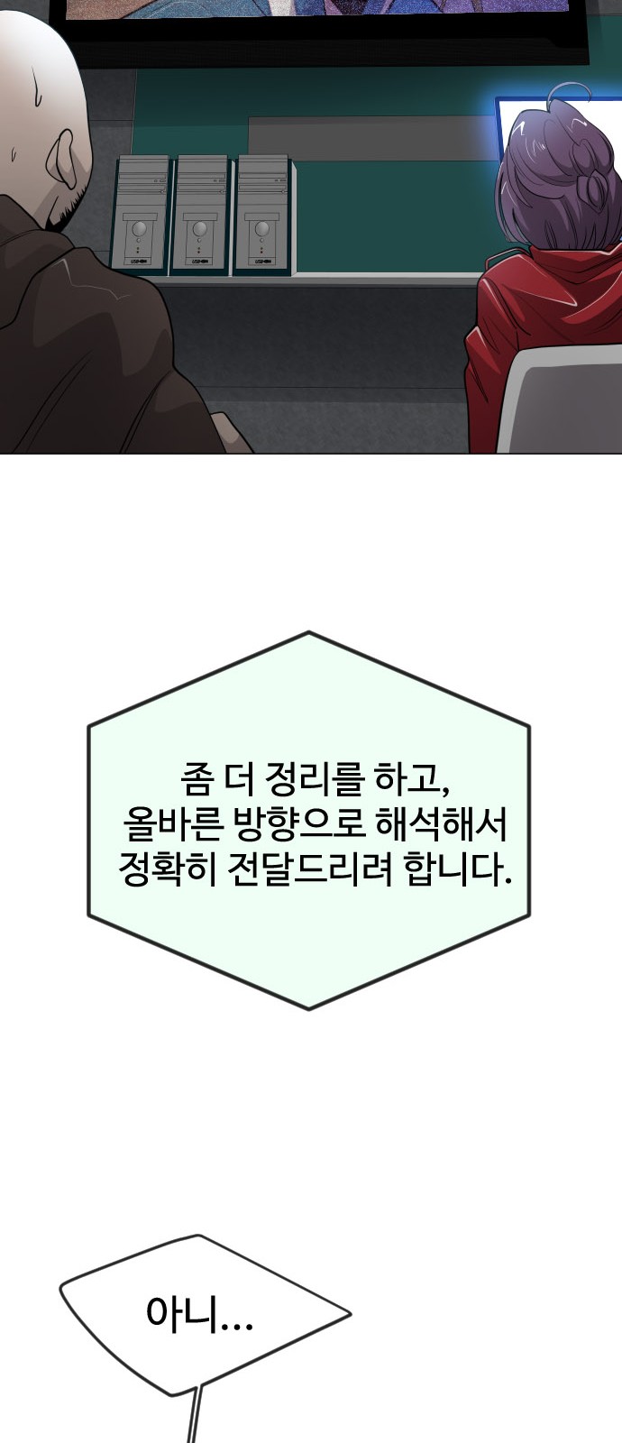 104 페이지