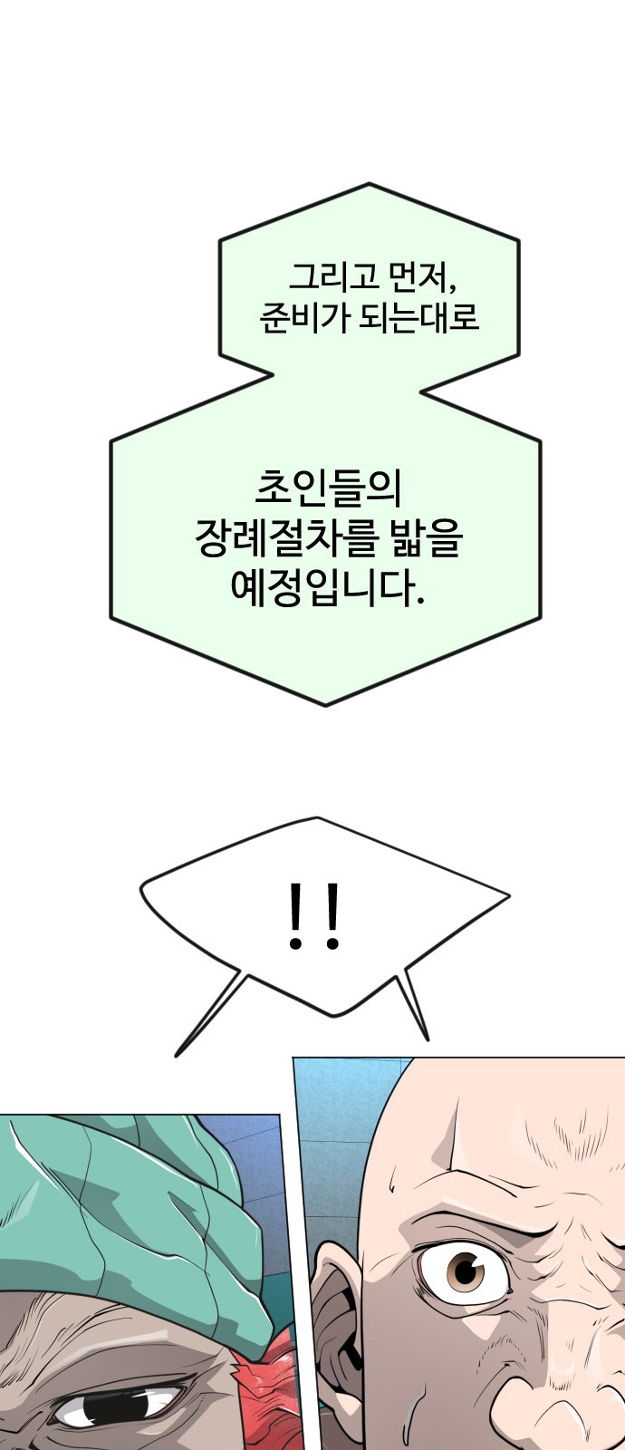 106 페이지