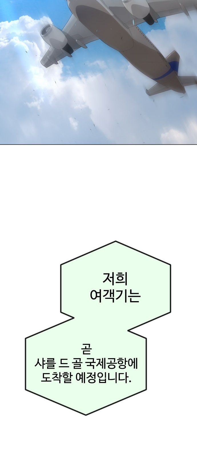 109 페이지