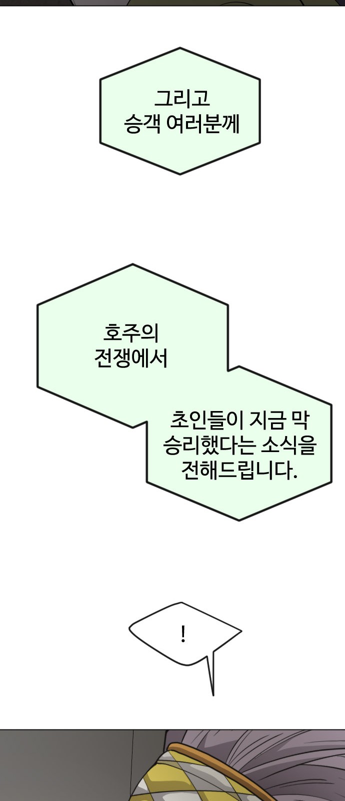 111 페이지