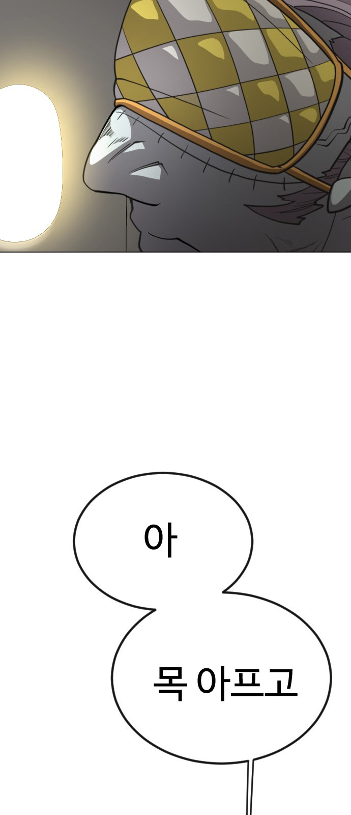 112 페이지