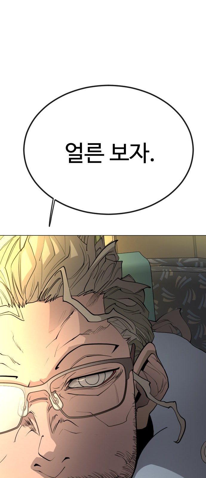 114 페이지