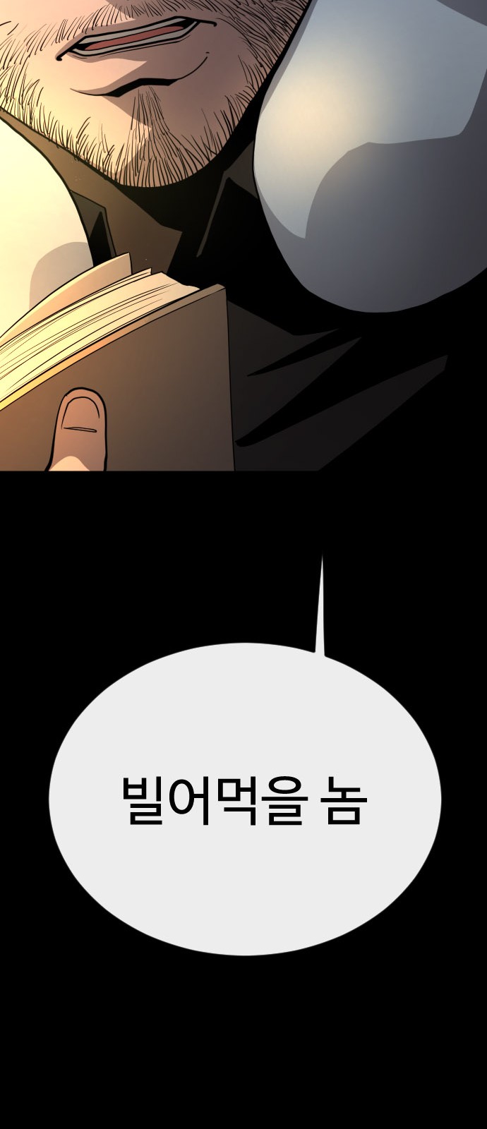 115 페이지