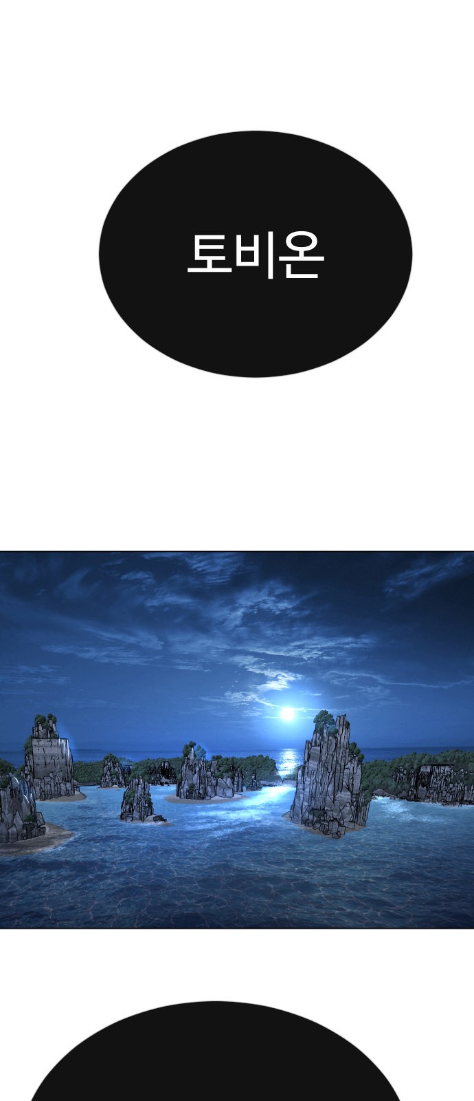 120 페이지