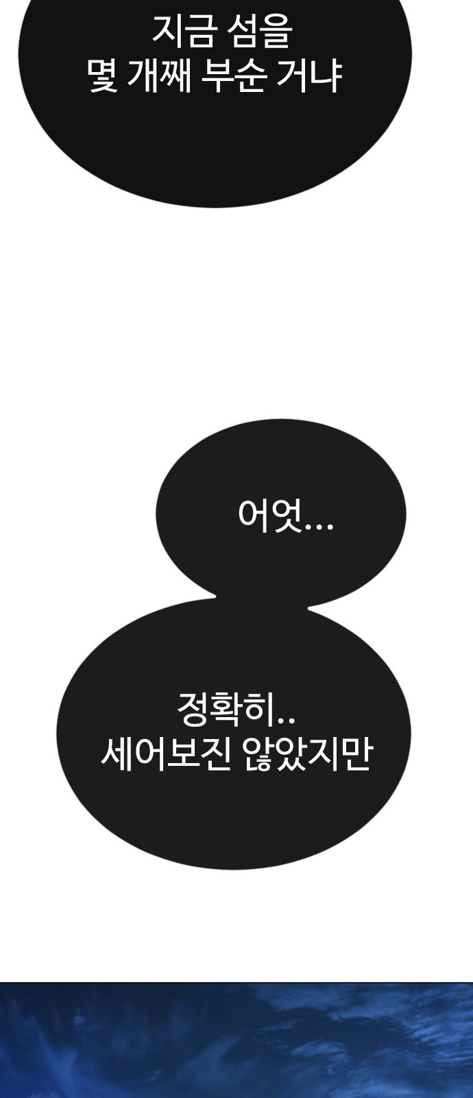 121 페이지