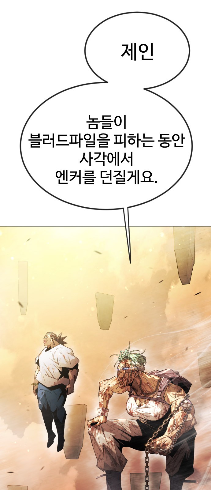 51 페이지