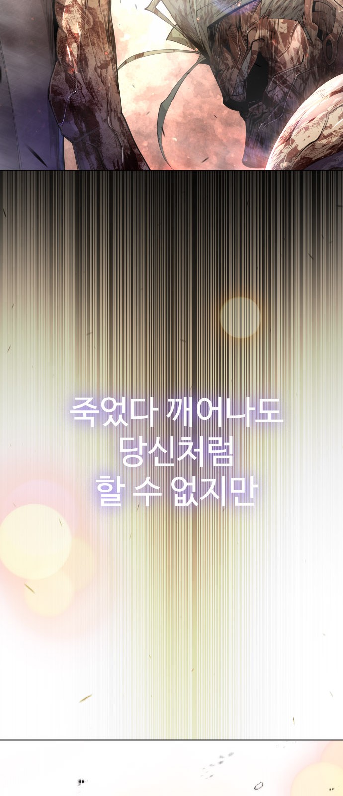 60 페이지