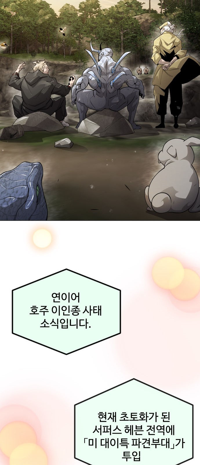 83 페이지