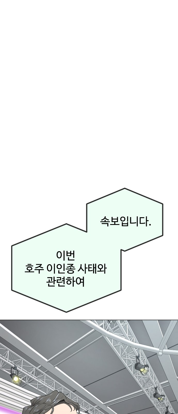 88 페이지