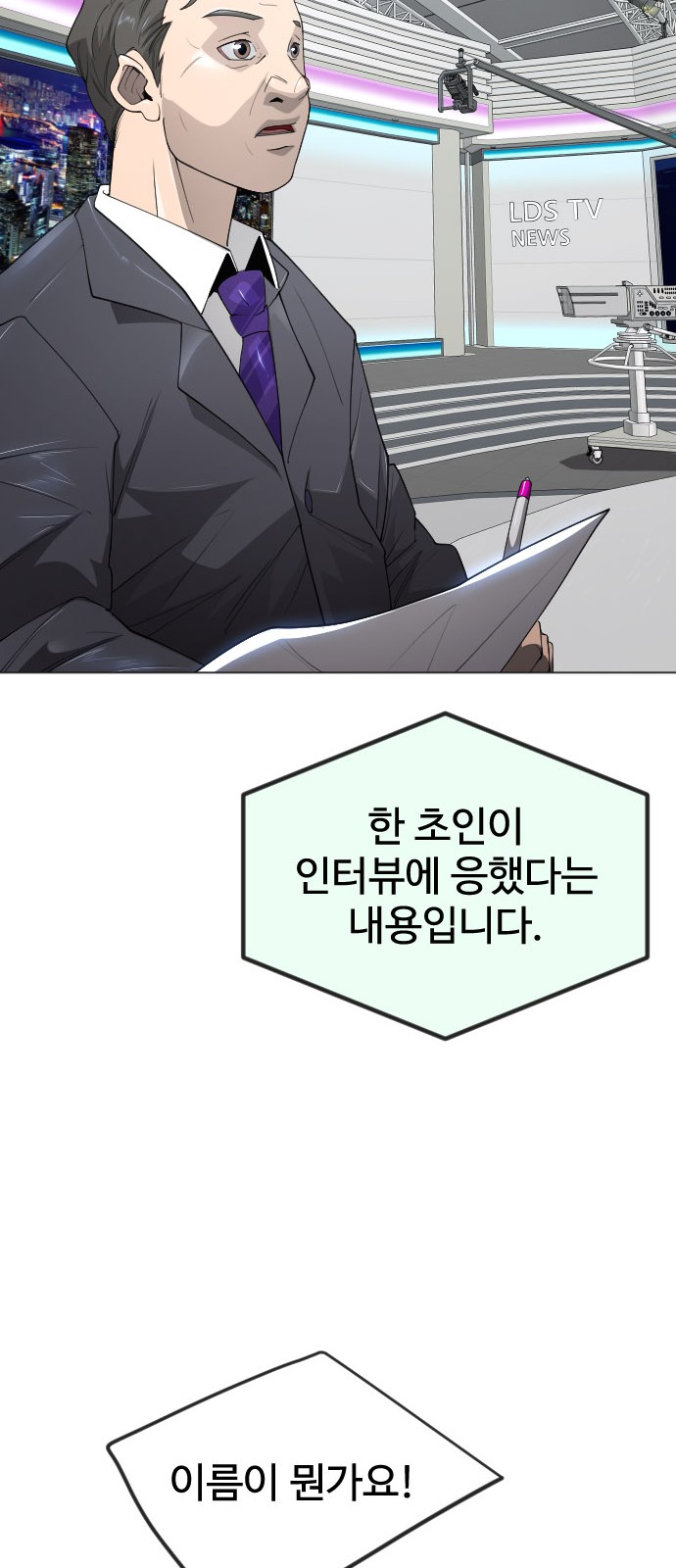89 페이지