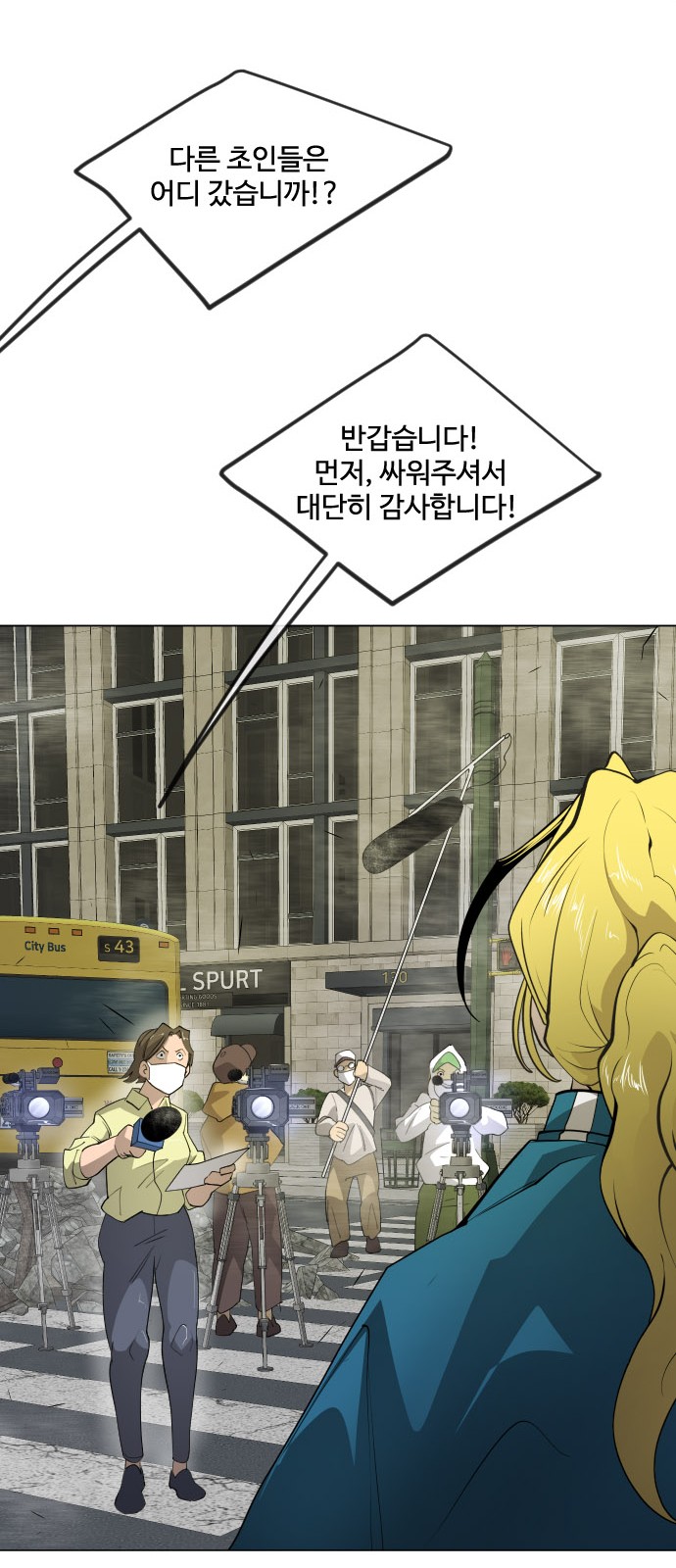 91 페이지