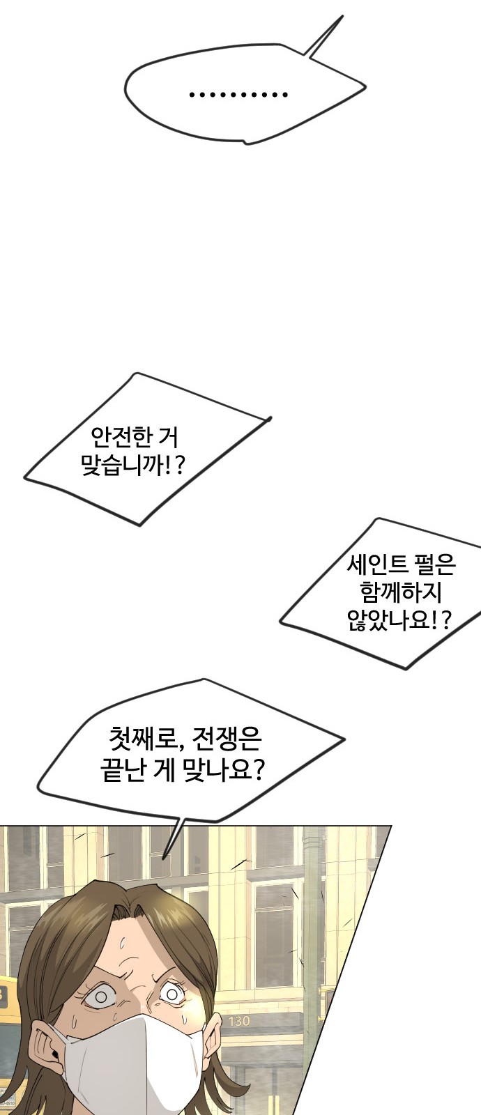 92 페이지