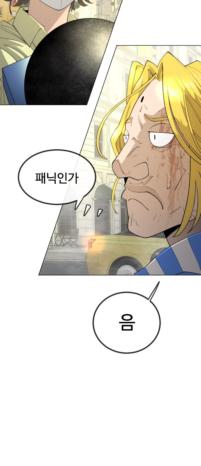 93 페이지