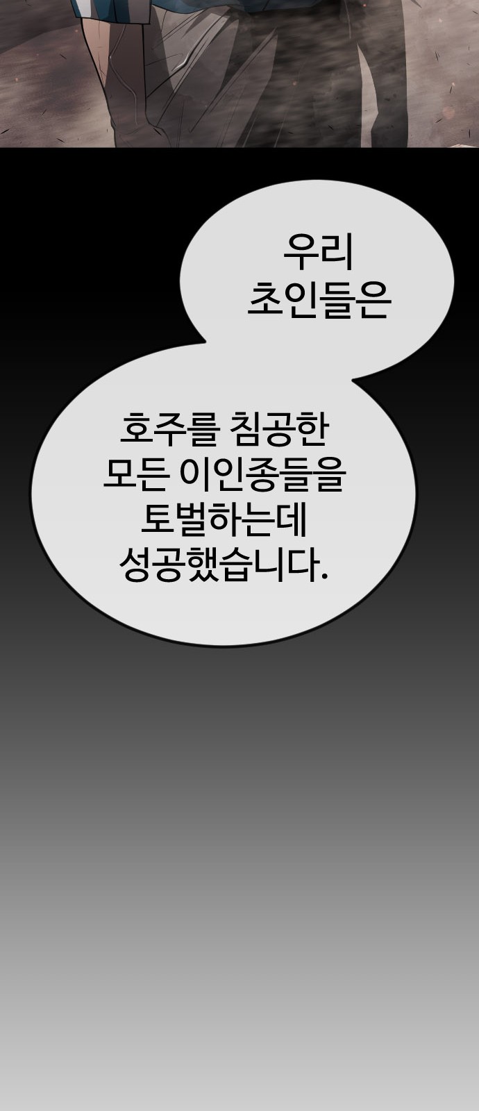 96 페이지