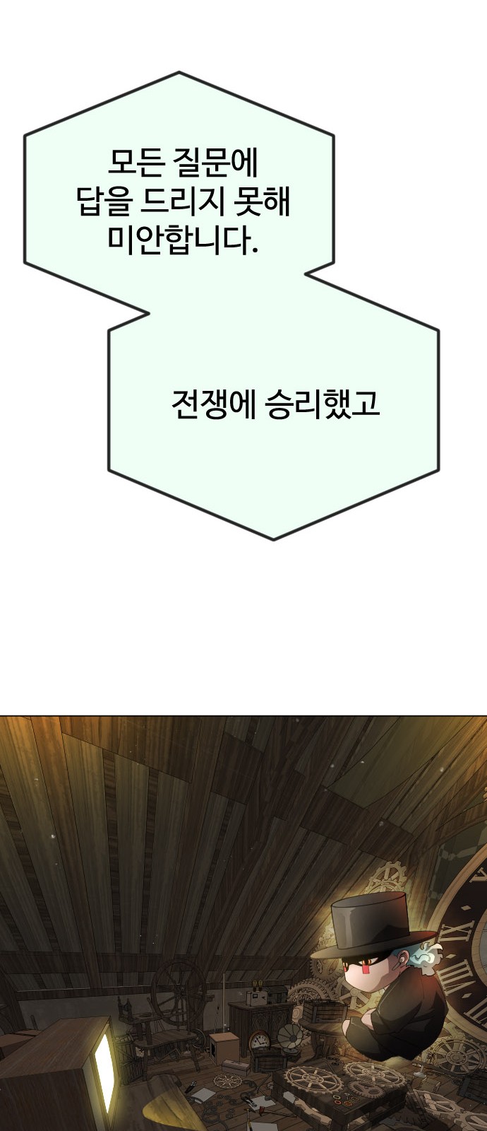 98 페이지