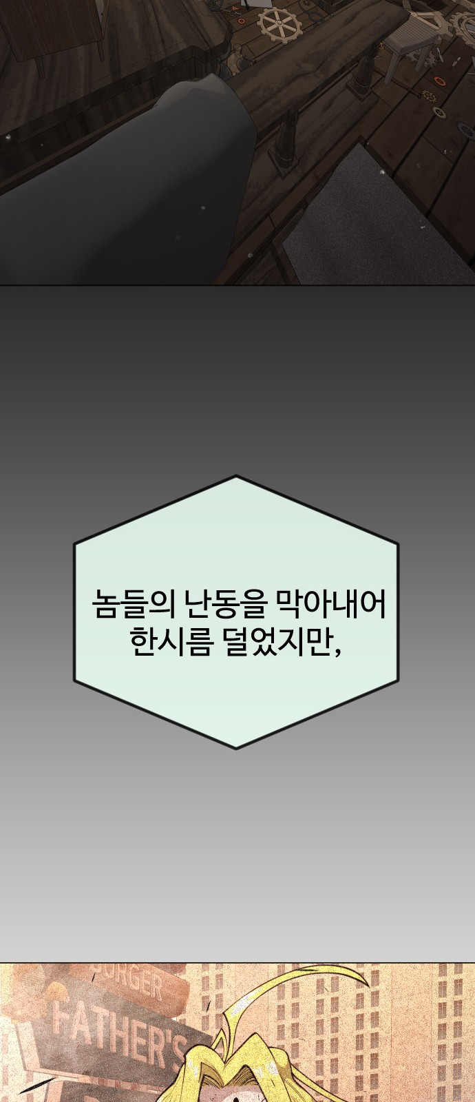 99 페이지