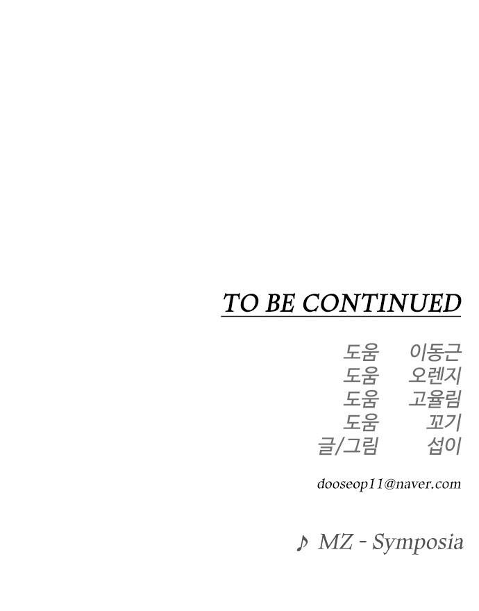 112 페이지