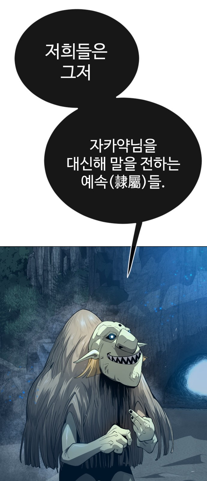 71 페이지