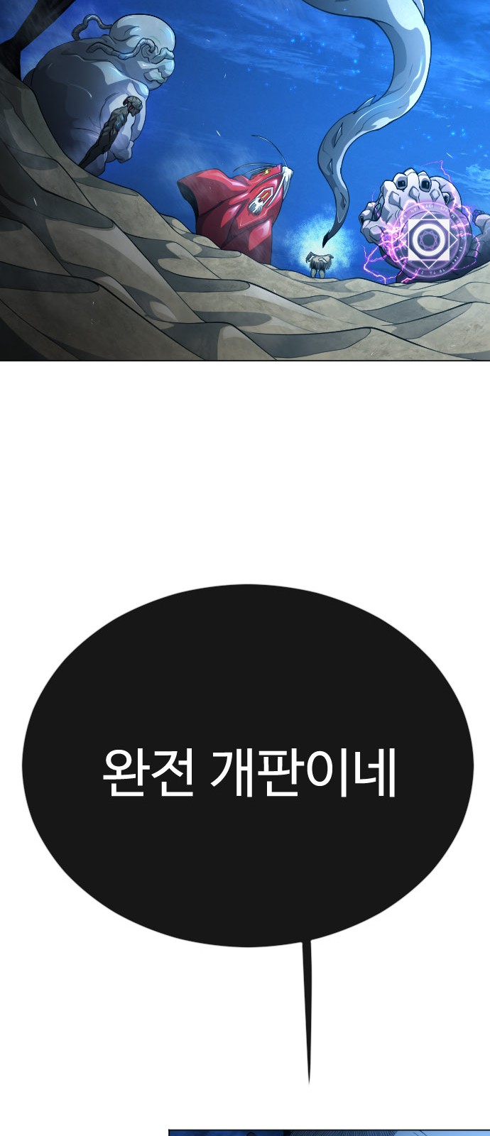 76 페이지