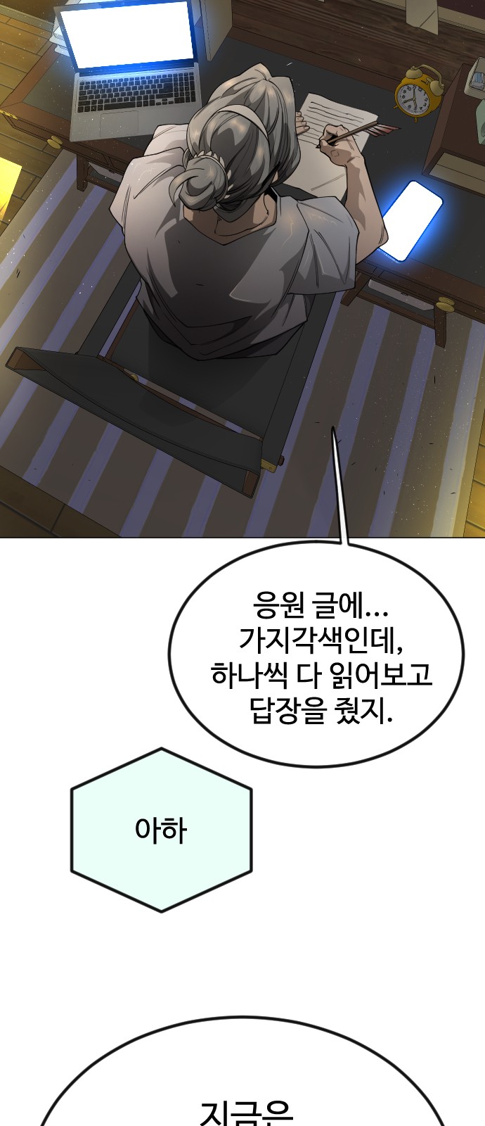 100 페이지