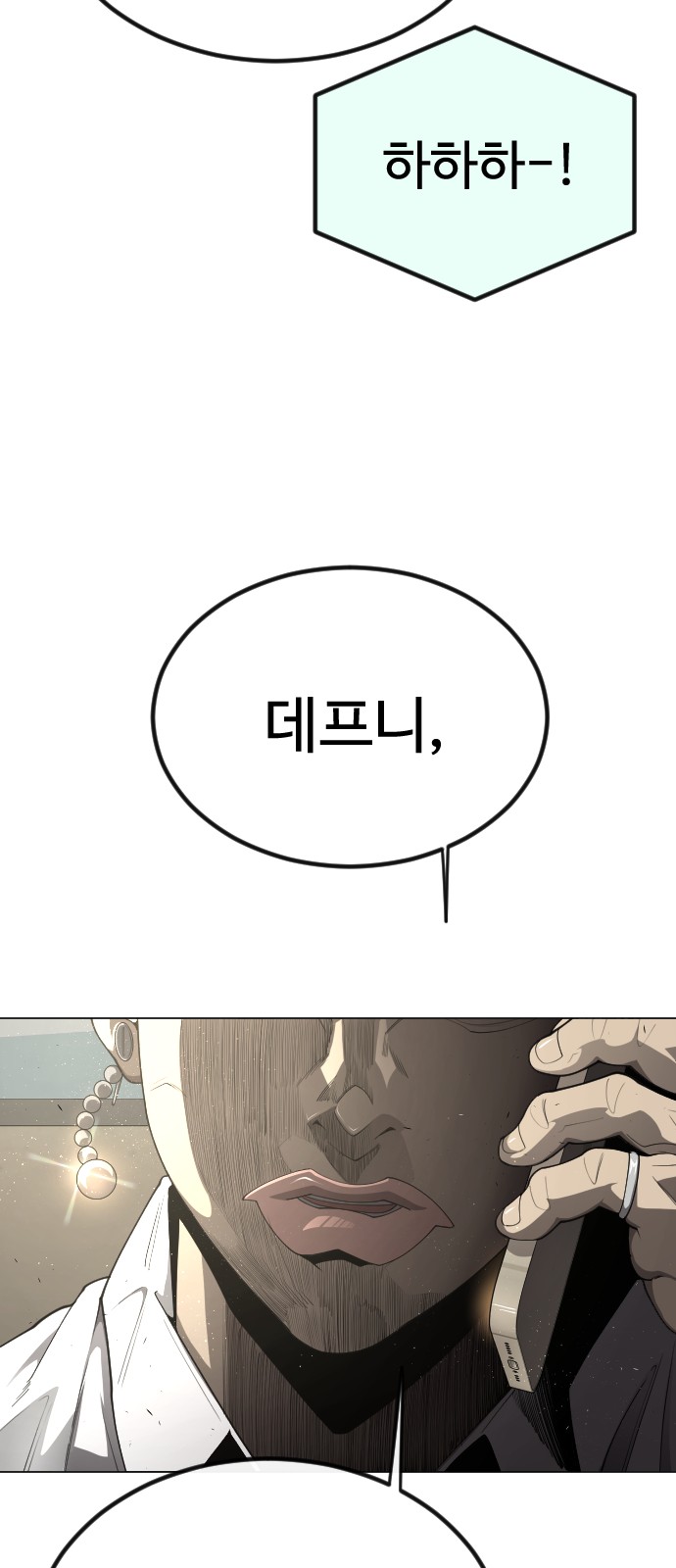 104 페이지
