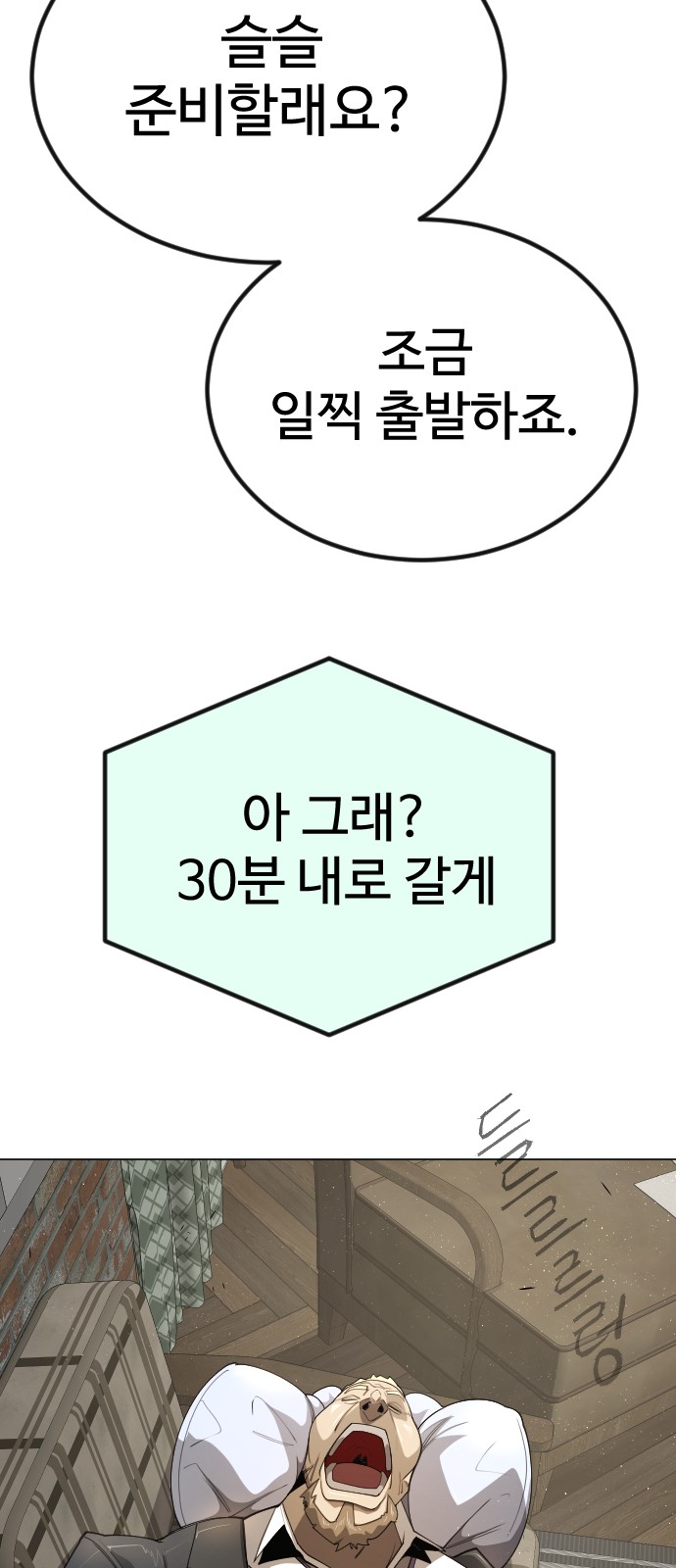 105 페이지