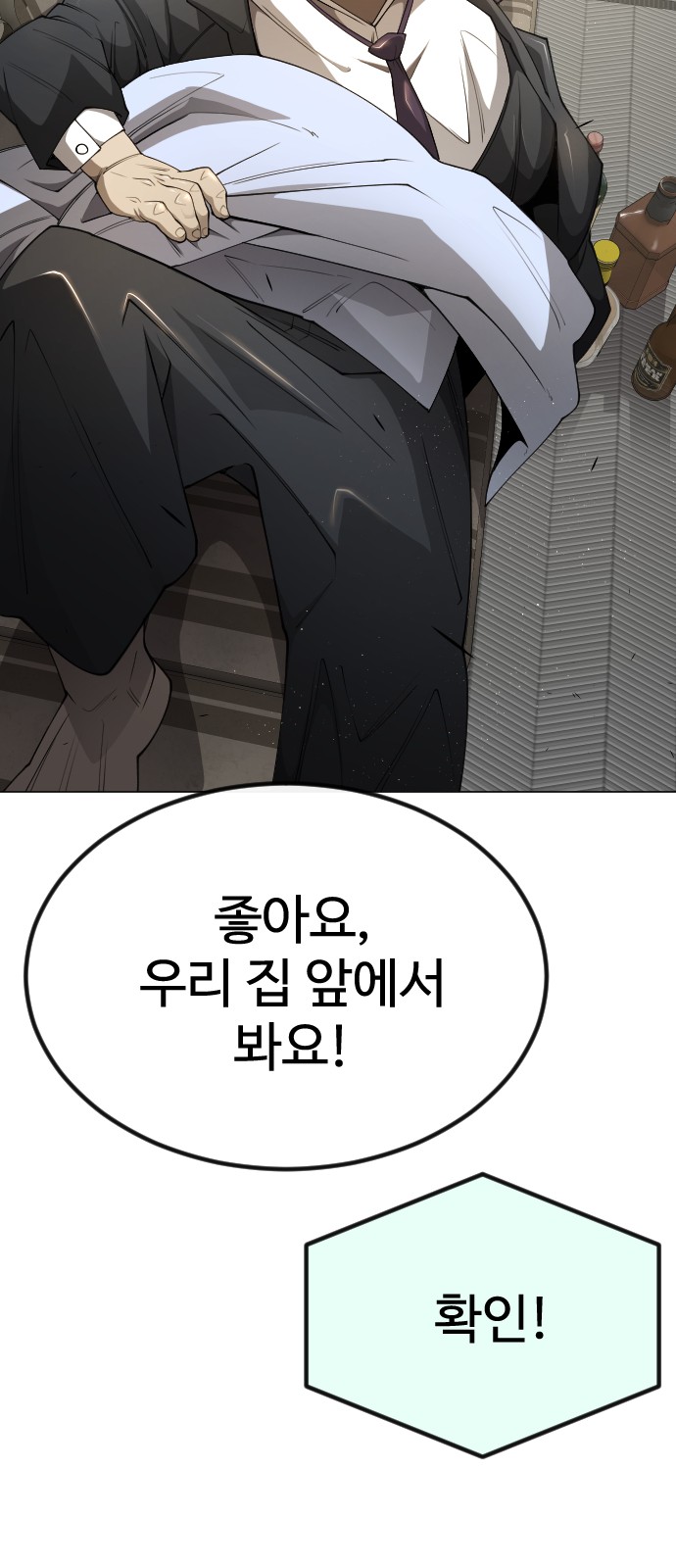106 페이지