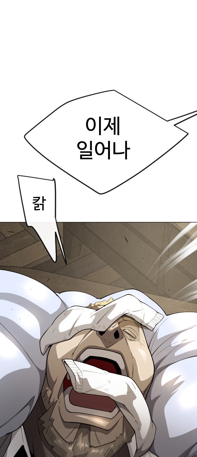 107 페이지