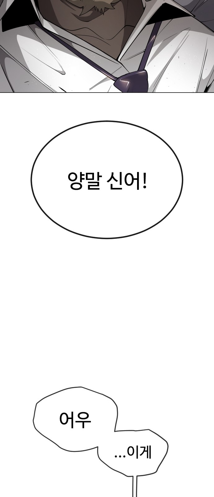 108 페이지